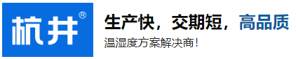 工业除湿机_调温除湿空调机组-恒温恒湿空调机-杭州井泉环保科技有限公司